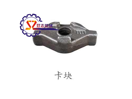 啞鈴銷卡塊