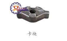 啞鈴銷卡塊