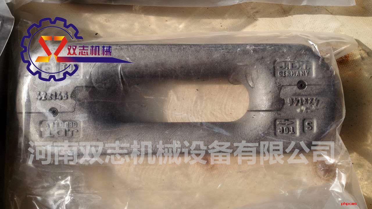 進口接鏈環