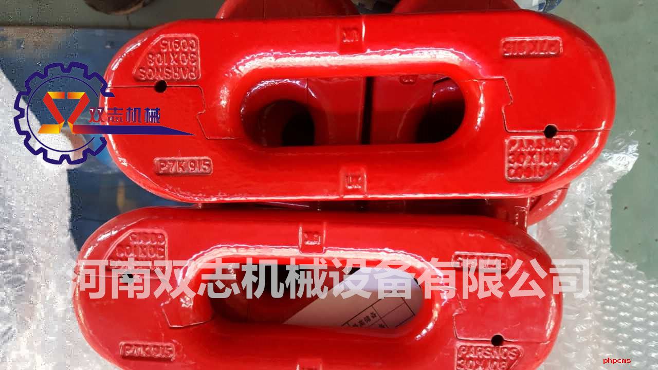 接鏈環