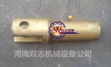 后溜連接頭