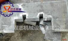 舌板