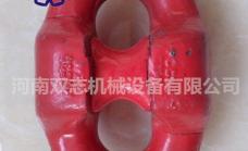 接鏈環
