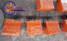 錘頭