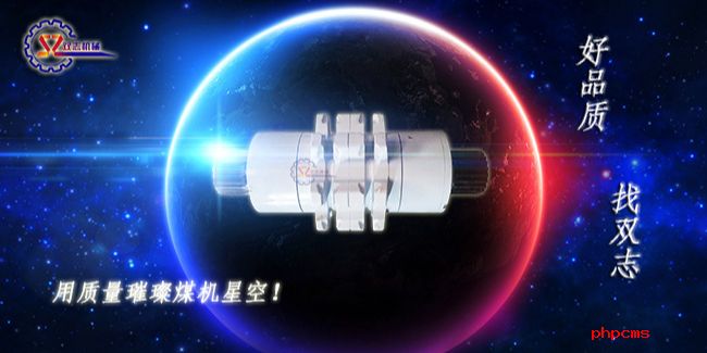 鏈輪軸組