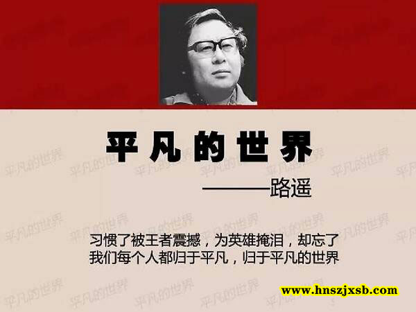 河南雙志機械：《平凡的世界》里煤溜子是什么